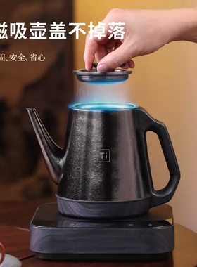 不觉堂J20纯钛全自动烧水壶