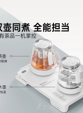 智能恒温全自动养生壶吉谷TC012