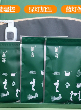 正品养森外敷包蓓俪芙腰带养生
