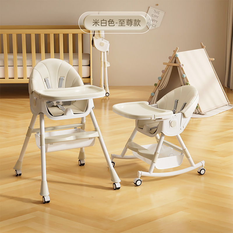 Baby dining chair adjustable children's table and dining chair