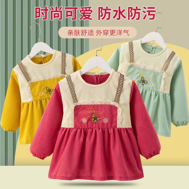 儿童罩衣女宝宝吃饭围兜防水防脏公主围裙秋冬洋气外穿婴儿反穿衣,淘宝优惠券,粉丝福利购,淘宝优惠卷