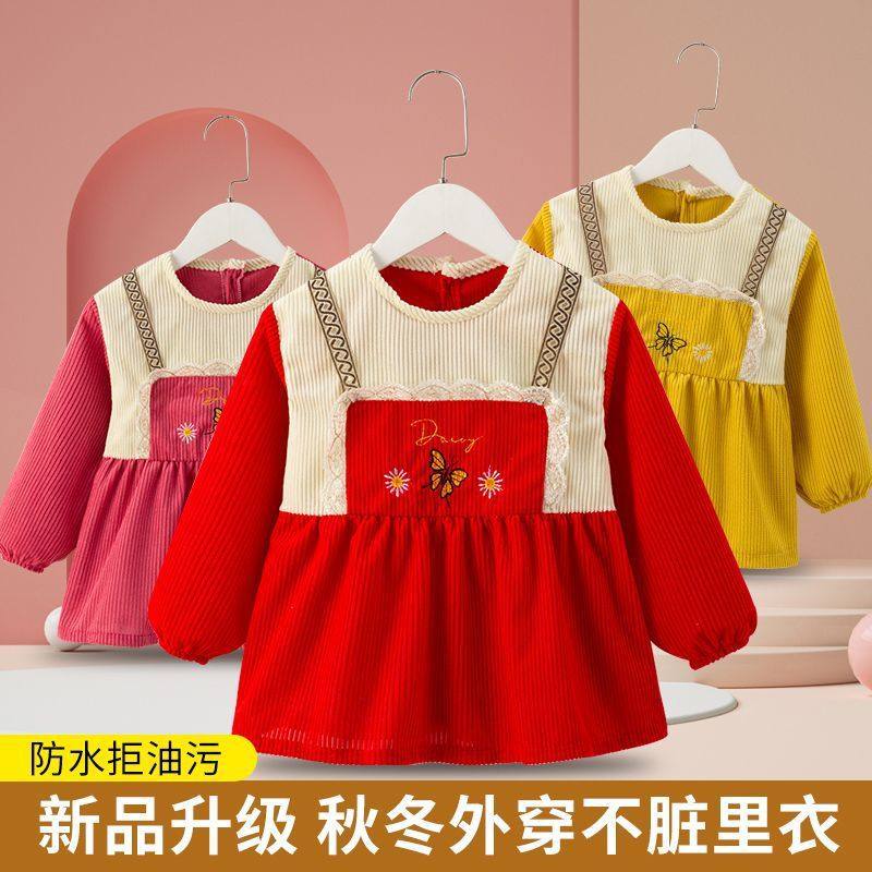 儿童罩衣女宝宝吃饭围兜防水防脏公主围裙秋冬洋气外穿婴儿反穿衣,淘宝优惠券,粉丝福利购,淘宝优惠卷