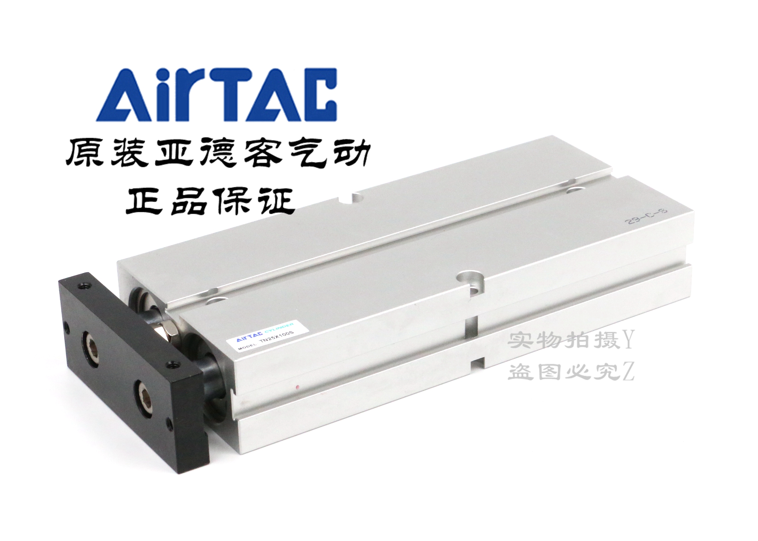 AirTAC亚德客双轴气缸 TN25X80S TN25X90S TN25X100S TN25X125S - 图0