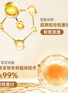 谷雨光感水乳防伪码保真！