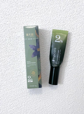 溪木源愈疮木痘痘膏中样
