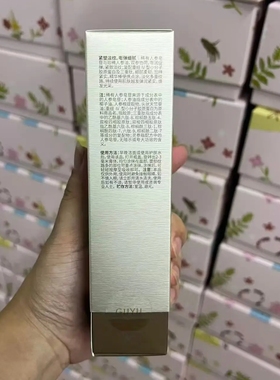 谷雨山参胶原固态精华棒抗皱紧致淡纹修护颈霜保湿官方正品防伪码