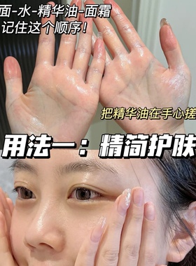 溪木源山茶花精华油次抛
