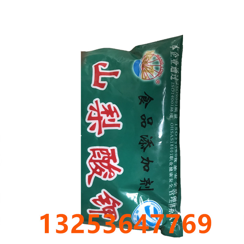 新货 王龙牌 食品添加剂 山梨酸钾 食品级防腐剂 保鲜剂 1kg包邮 - 图2