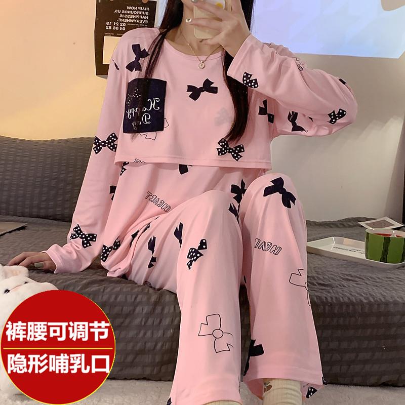 月子服春秋纯棉产后产妇睡衣夏季薄款哺乳衣秋冬款怀孕期蓝口袋熊