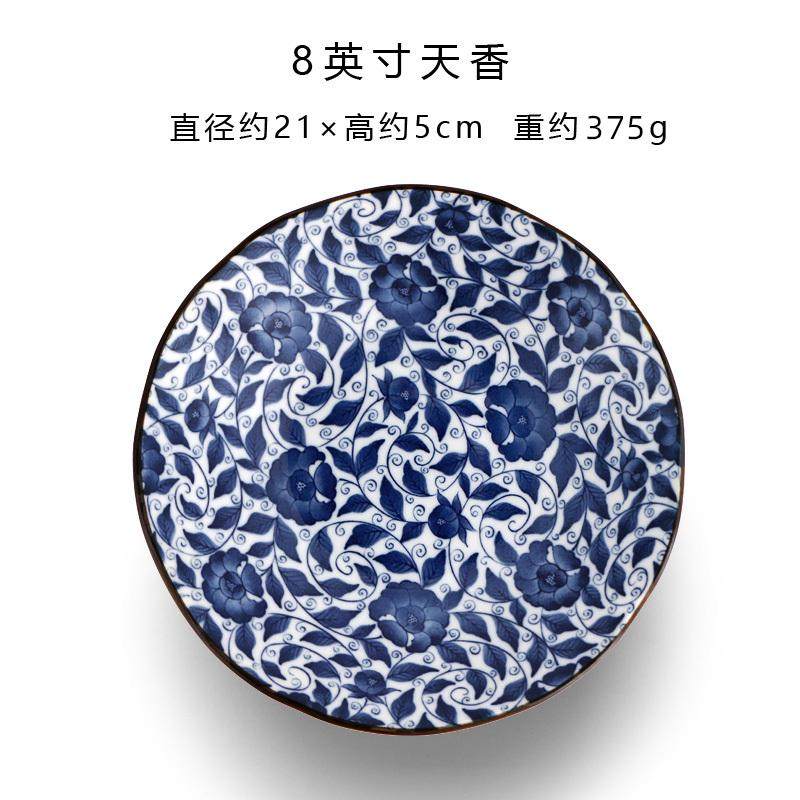 美浓烧创意餐具日式陶瓷菜盘碟子家用饺子寿司意面平盘水果盘子大,淘宝优惠券,粉丝福利购,淘宝优惠卷