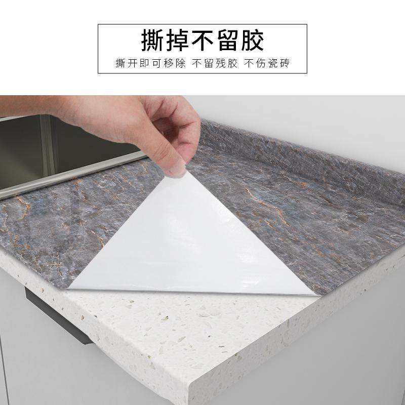 厨房防油贴纸灶台橱柜防水自粘墙贴加厚大理石台面贴膜防火耐高温,淘宝优惠券,粉丝福利购,淘宝优惠卷