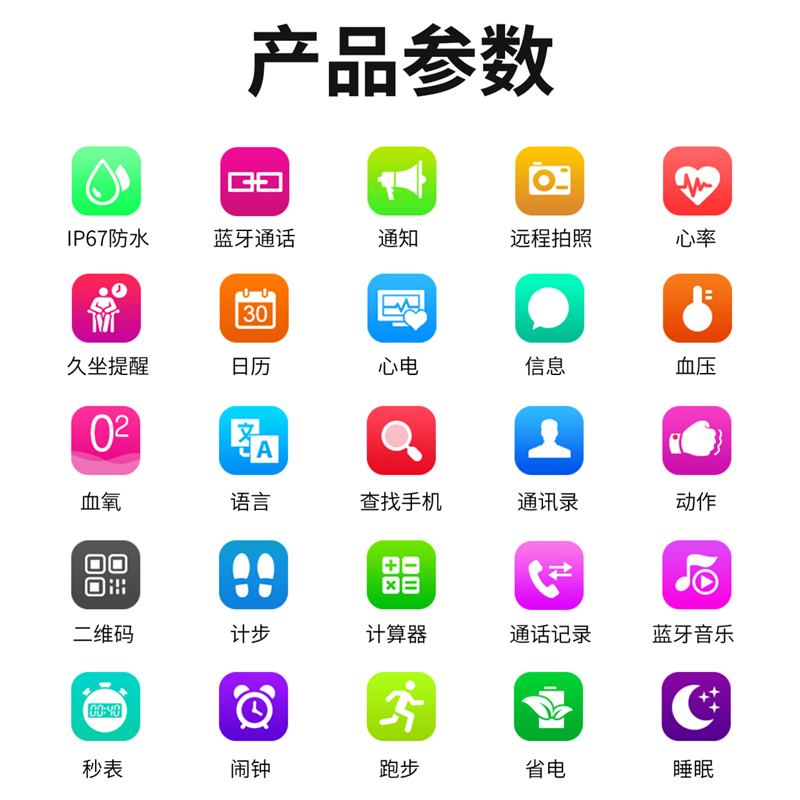 素芬旗舰店智能蓝牙通话手环手表男防水多功能电子表女oppo华为苹果vivo通用0