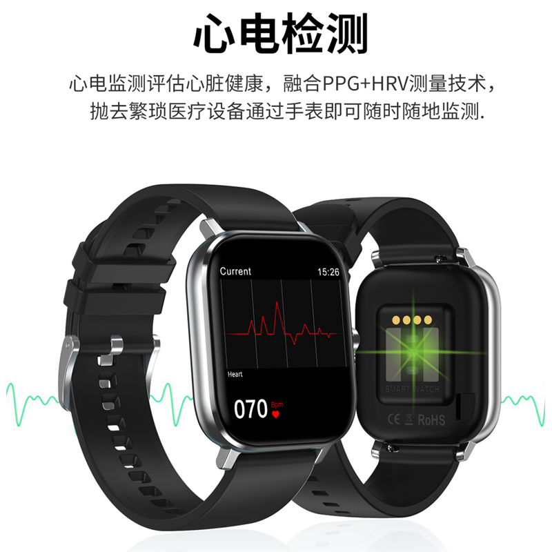 素芬旗舰店智能蓝牙通话手环手表男防水多功能电子表女oppo华为苹果vivo通用2