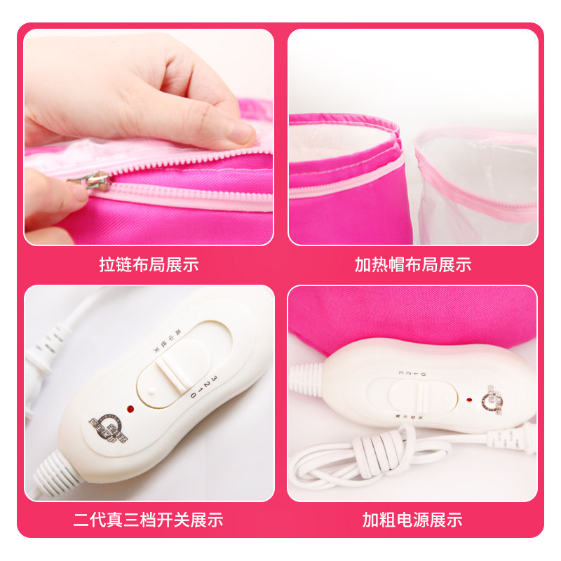 艾君发膜子女家用蒸汽头发加热帽 艾君焗油帽/蒸汽护发帽/护发仪