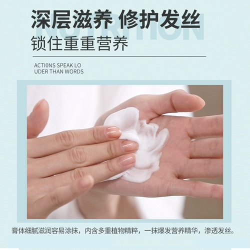 Парфюмированный увлажняющий кондиционер подходит для вьющихся волос со стойким ароматом, эффект гладких волос, долговременный эффект