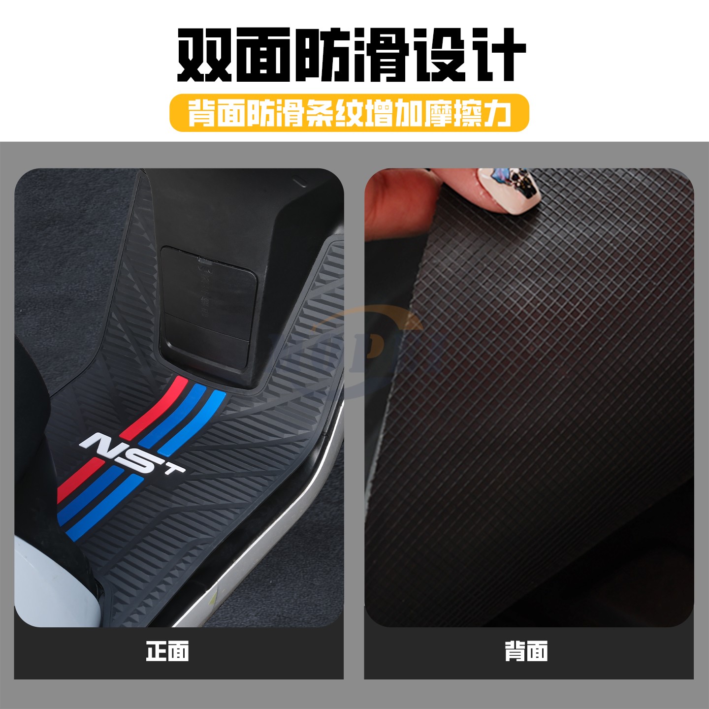 适用25款NST Sport脚垫NS SPORT电动车脚踏垫nst脚踏ns改装配件 - 图1