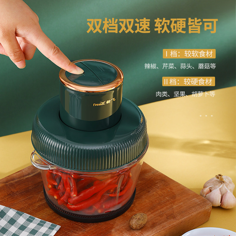 新飞绞肉机家用电动小型绞馅蒜碎菜 汇通达绞肉/碎肉/绞菜机