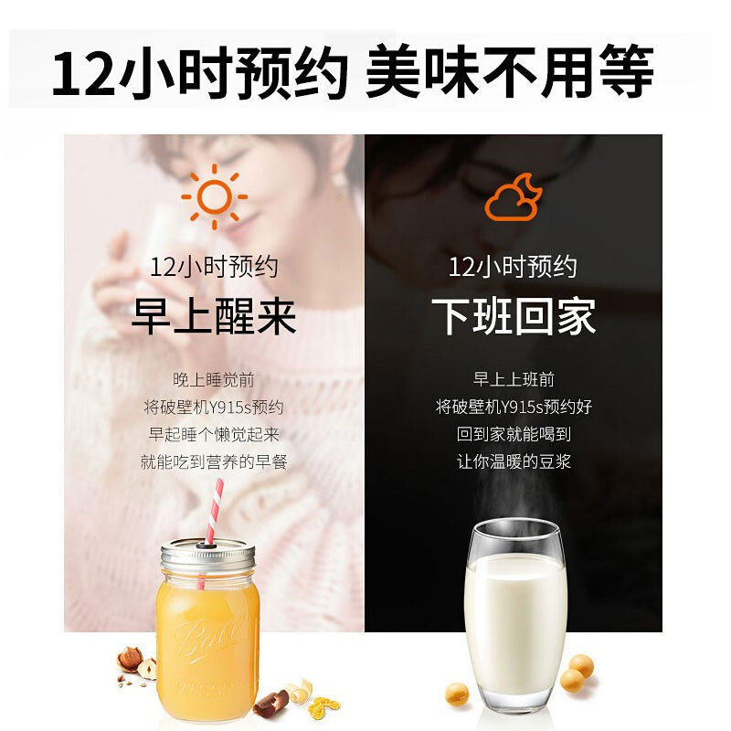 九阳破壁家用大容量全自动豆浆机 汇通达破壁机