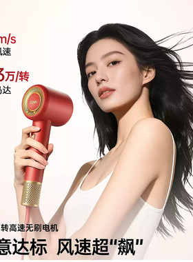 康夫F9Pro高速吹风机礼盒家用护发吹风筒送女生新婚结婚生日礼物