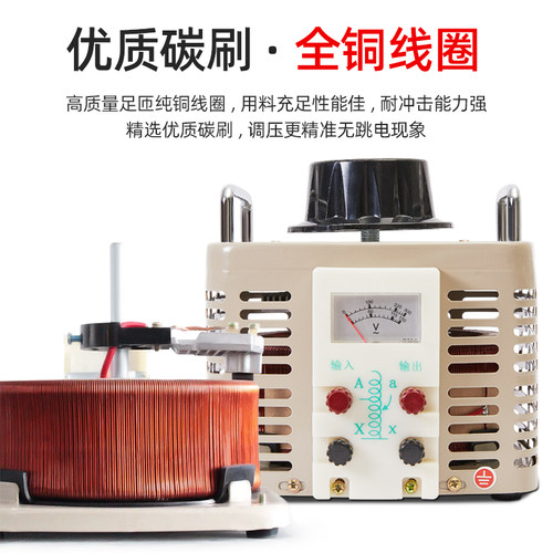 上海人民交流调压器220v家用tdgc2-3kva单相500w可调小型变压器 - 图1