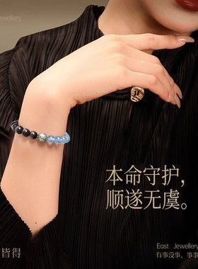 【灵隐官方】黑曜石海蓝宝手串