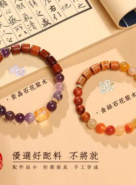 杭州灵隐双圈玛瑙水晶手链