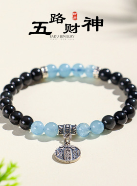 【杭州灵隐官方】海蓝宝曜石手串