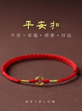 【杭州灵隐官方】福运锦鲤手绳