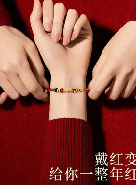 【杭州灵隐官方】本命年红绳护身