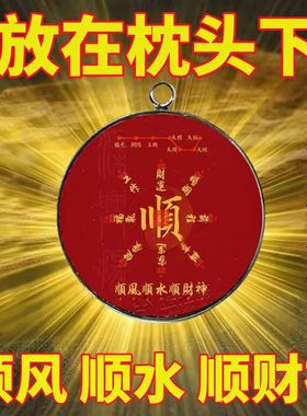 【杭州灵隐官方】好运连连吊坠