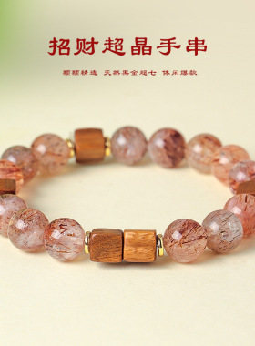 【杭州灵隐官方】马年超七手串