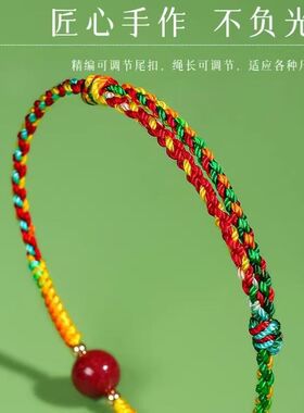 【杭州灵隐官方】端午节五彩绳