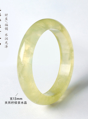 【杭州灵隐官方】柠檬黄水晶手镯