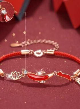 【杭州灵隐官方】上岸锦鲤手链