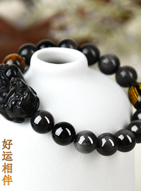 【杭州灵隐官方】黑曜石貔貅手串