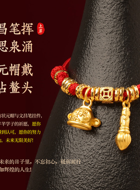 【杭州灵隐官方】状元帽上岸手绳