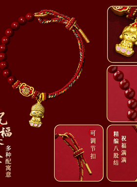 【杭州灵隐官方】朱砂本命佛手绳