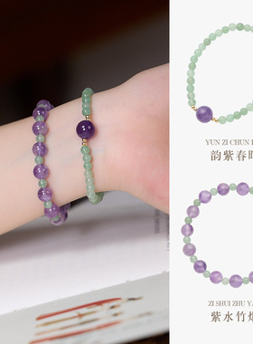 【杭州灵隐官方】绿东陵玉手串