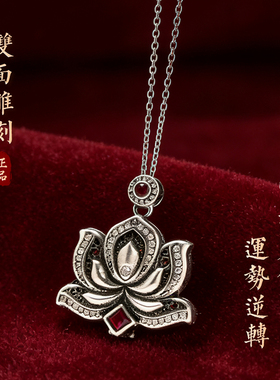【杭州灵隐】新中式地藏王菩萨佛像吊坠花开见佛莲花好运项链挂坠