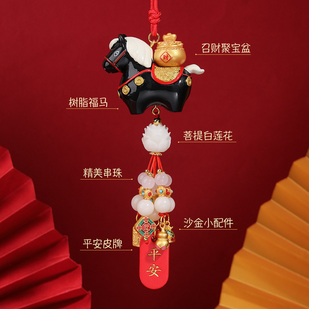 【杭州灵隐】2026新款国潮马年汽车高档挂件包包招财吉祥物吊饰,淘宝优惠券,粉丝福利购,淘宝优惠卷