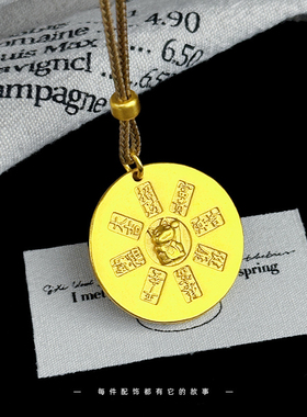 【杭州灵隐】黄财神吊坠