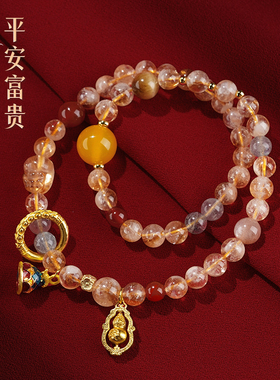 【杭州灵隐官方】黄塔晶招财手链