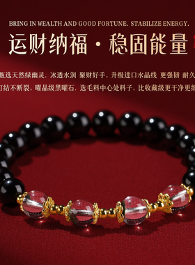 【杭州灵隐官方】绿幽灵水晶手串