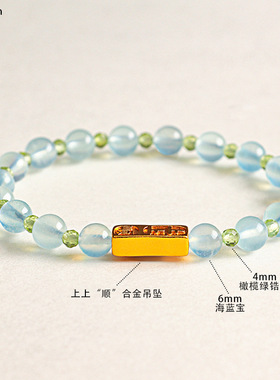 【杭州灵隐官方】上上顺水晶手串