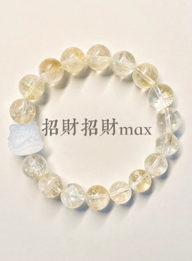 【杭州灵隐官方】天然水晶手链