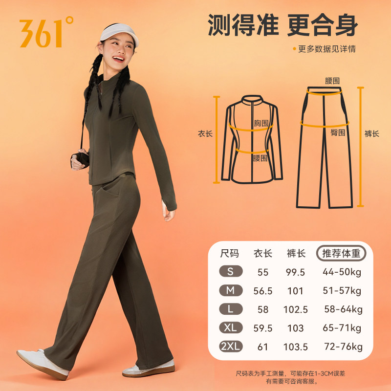361健身服女套装冬季加绒保暖跑步训练运动长袖瑜伽上衣阔腿长裤,淘宝优惠券,粉丝福利购,淘宝优惠卷