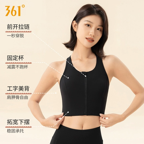 Одежда для йоги, нижнее белье для спортзала с молнией, высокопрочная противоударная поддерживающая спортивный бюстгальтер для тренировок
