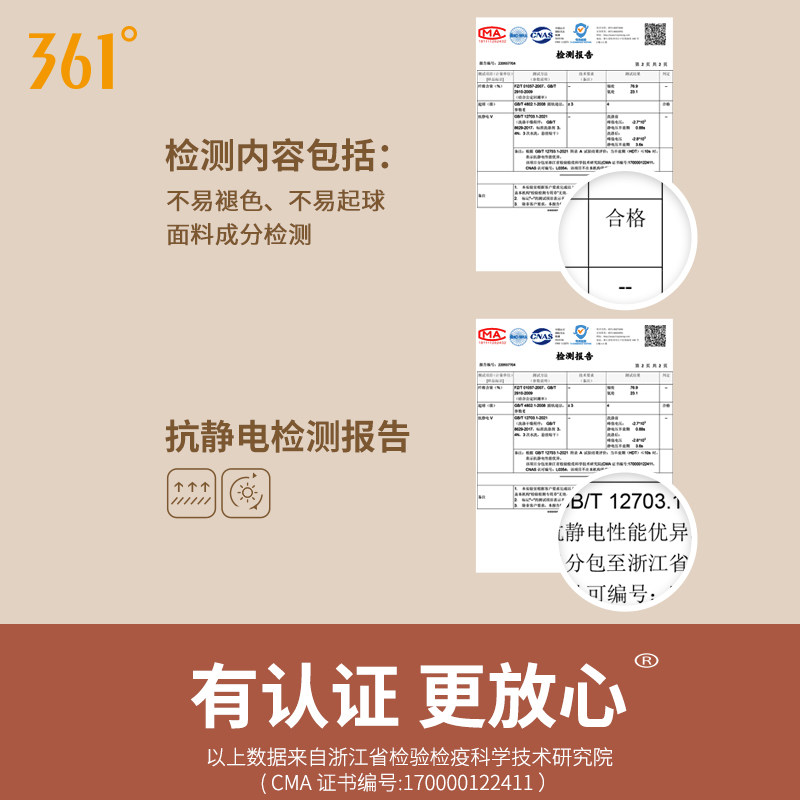 361运动套装女2025年冬季加绒户外专业运动服晨跑服瑜伽服健身服,淘宝优惠券,粉丝福利购,淘宝优惠卷