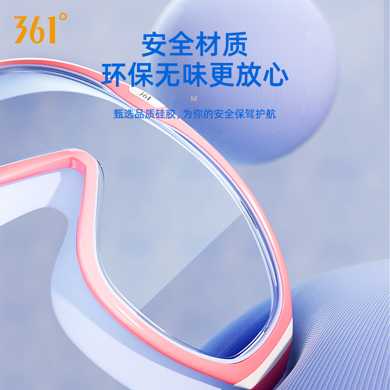 361度泳镜女防水防雾高清大框女士近视游泳镜专业潜水镜泳帽套装_运动_瑜伽_健身_球迷用品