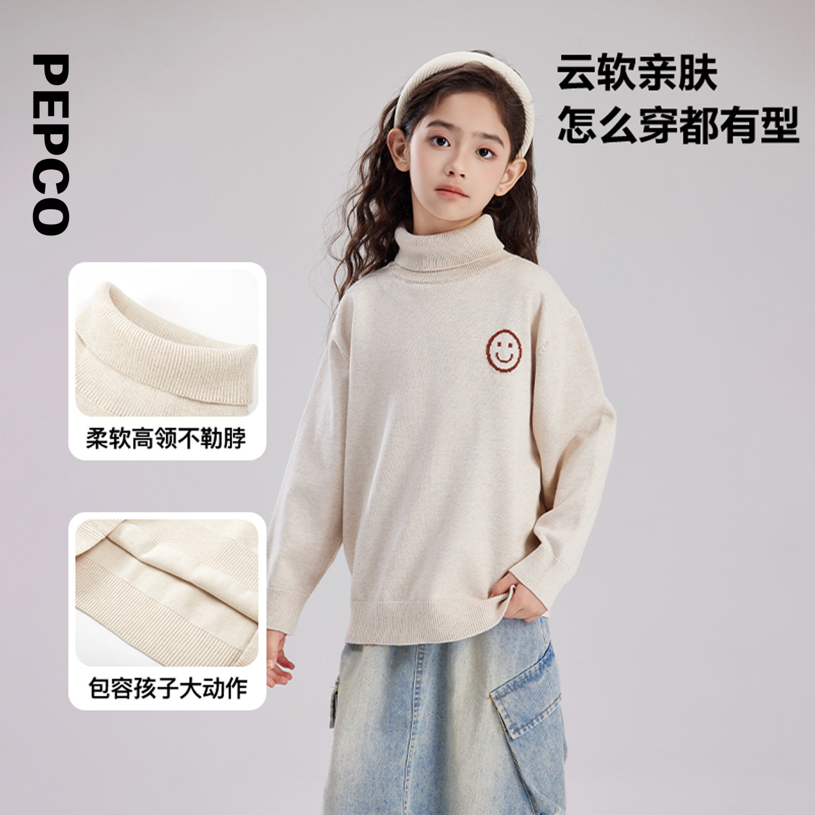 图 2
